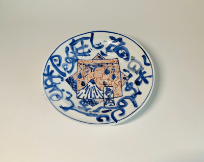 Nagasaki Red Plate (6)